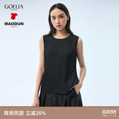 【风起·内构】MAODUN联名系列歌莉娅桑蚕丝背心1F3L3M490