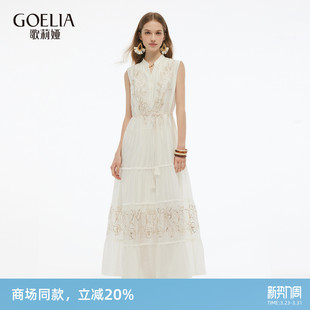 歌莉娅绣花连衣裙女夏季 莱赛尔千金风裙子1E5R4K920 穿搭新款