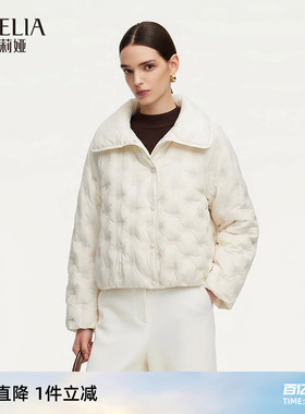 歌莉娅95鹅绒压胶轻薄羽绒服女冬季新款插肩袖外套1ENC8B950