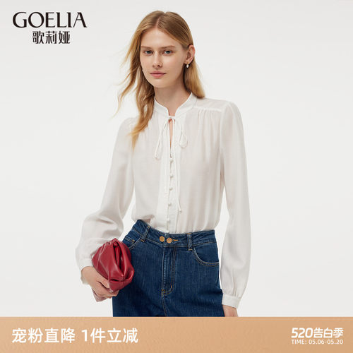 歌莉娅长袖衬衫通勤立领上衣女
