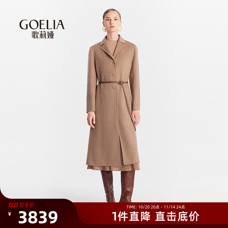 全羊绒收腰大衣