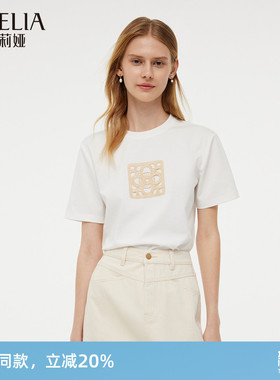 歌莉娅纯棉t恤女夏季新款白色绣花短袖内搭打底上衣1E4R0B010