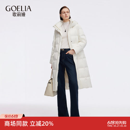 歌莉娅冬季鹅绒羽绒服长款外套女