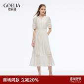 歌莉娅天丝连衣裙女夏季 2025新款 高级感流行好看白裙子1E6R4K910