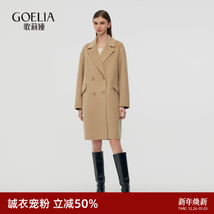外套 宽松廓形双面呢中长款 首降5折 歌莉娅羊毛大衣女冬季