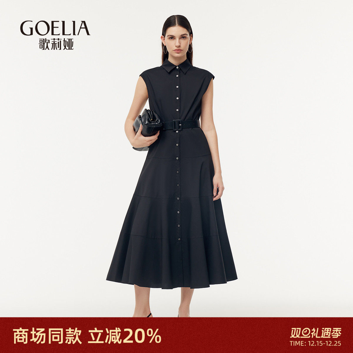 歌莉娅无袖连衣裙女气质收腰长裙