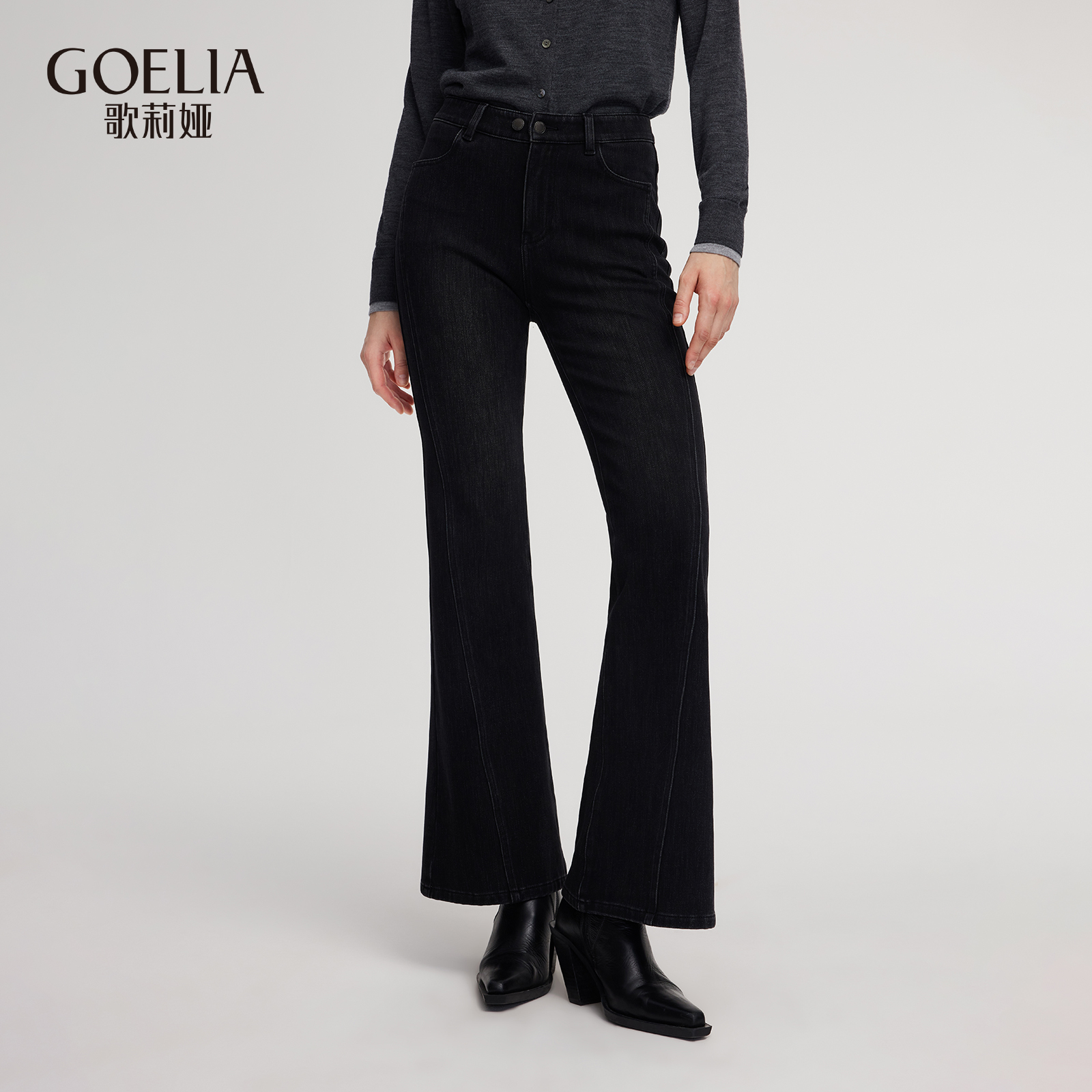 歌莉娅高腰磨毛喇叭裤牛仔长裤女