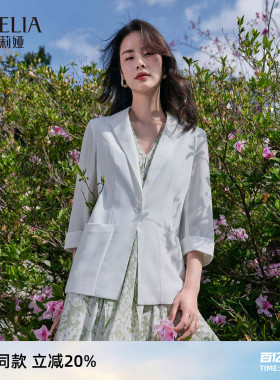 歌莉娅外套女高级感三醋酸白色垂感职业西装通勤外搭上衣24L6M080