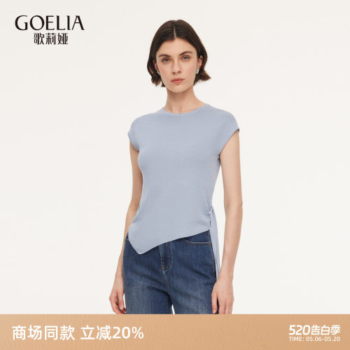 歌莉娅夏季天丝无袖上衣T恤女