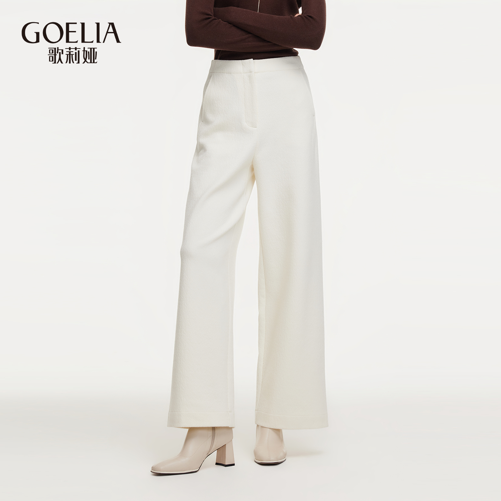 歌莉娅冬季无缝高腰肌理感阔腿裤