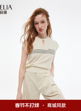 歌莉娅天丝T恤女初夏穿搭2025新款设计感条纹针织衫上衣1E5J5G300