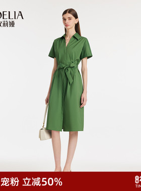 歌莉娅绿色连衣裙女夏季新款衬衫领棉布小个子裙子1C4C4K2G0