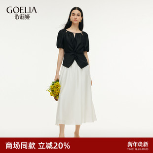 绝美大方得体穿搭一整套两件套裙子 女2025新款 歌莉娅夏季 天丝套装