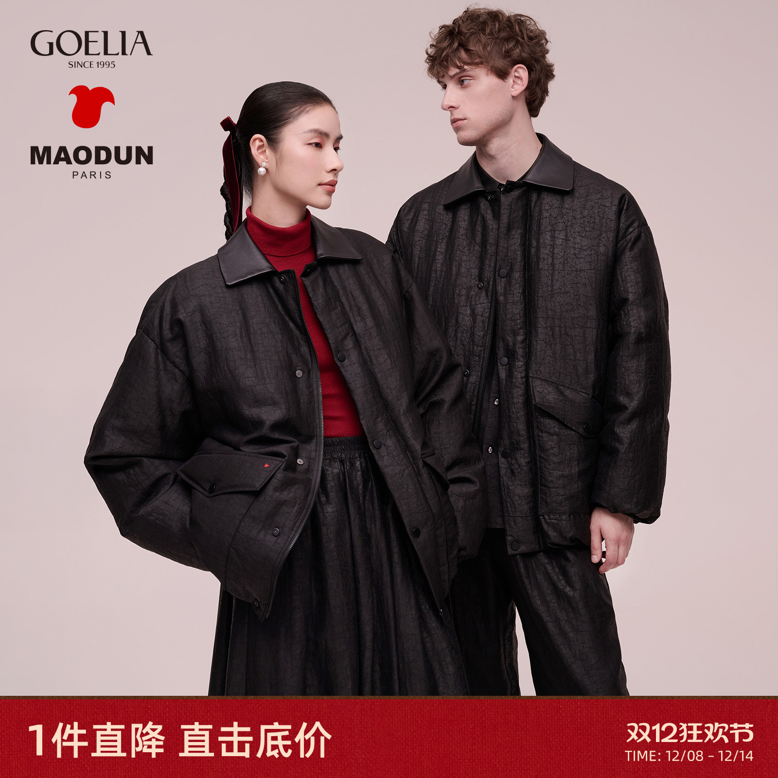 歌莉娅冬季香云纱羽绒服鹅绒外套