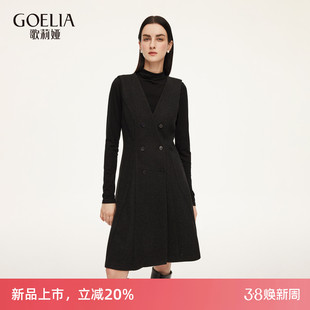 歌莉娅针织套装女2026新款春季重要场合一整套穿搭巨好看两件套裙