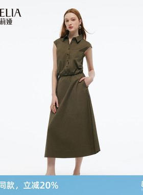 歌莉娅套装裙新款女装夏季穿搭一整套高级感两件套1E4CAB260