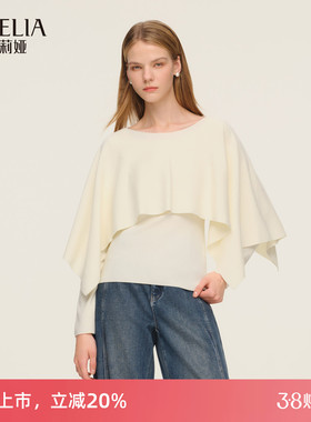 歌莉娅天丝上衣女2026新款春季淡人高知穿搭针织打底衫1F2LAA0K0