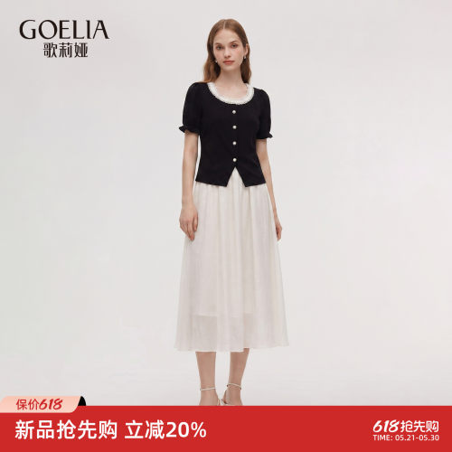 歌莉娅夏季高级感套装两件套裙女