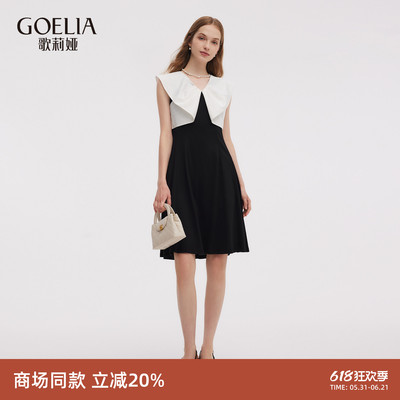 歌莉娅夏季蝴蝶领通勤连衣裙女