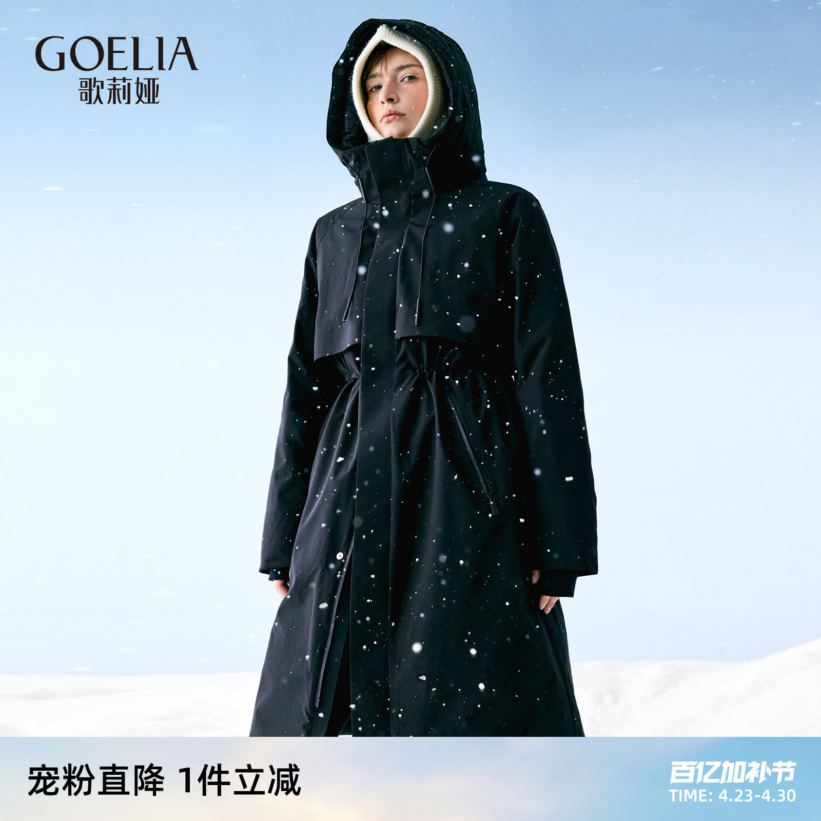 首降3折|歌莉娅95%鹅绒服男女款风衣式羽绒服防风长款外套