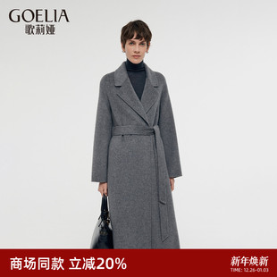 外套1CNC6N660 英伦风双面呢子长款 歌莉娅羊毛大衣女冬季 新款