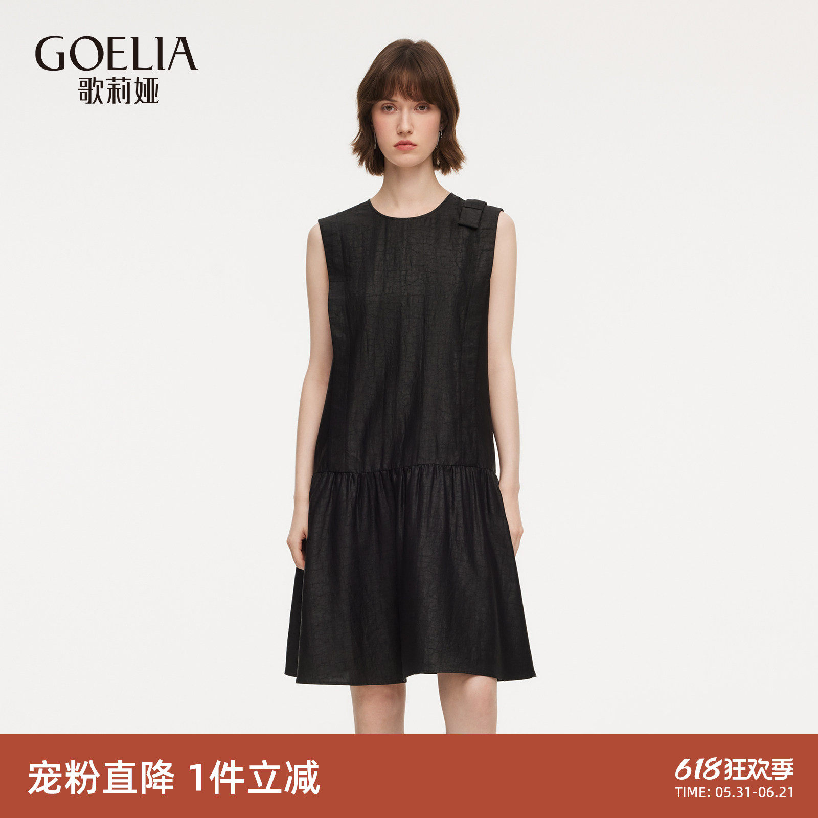 首降5折|【非遗香云纱】歌莉娅真丝连衣裙女夏宽松桑蚕丝背心裙