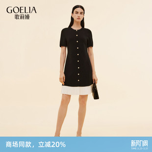 歌莉娅小香风连衣裙女新款 通勤穿搭假两件裙子1E9L4G3E0 夏季