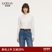 春季 歌莉娅醋酸衬衫 女士2026新款 通勤穿搭上衣白色衬衣1E3L3I28E