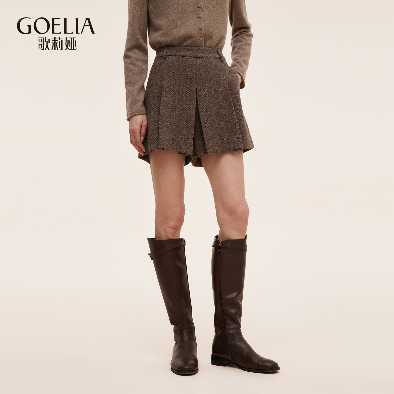 可水洗羊毛裙裤