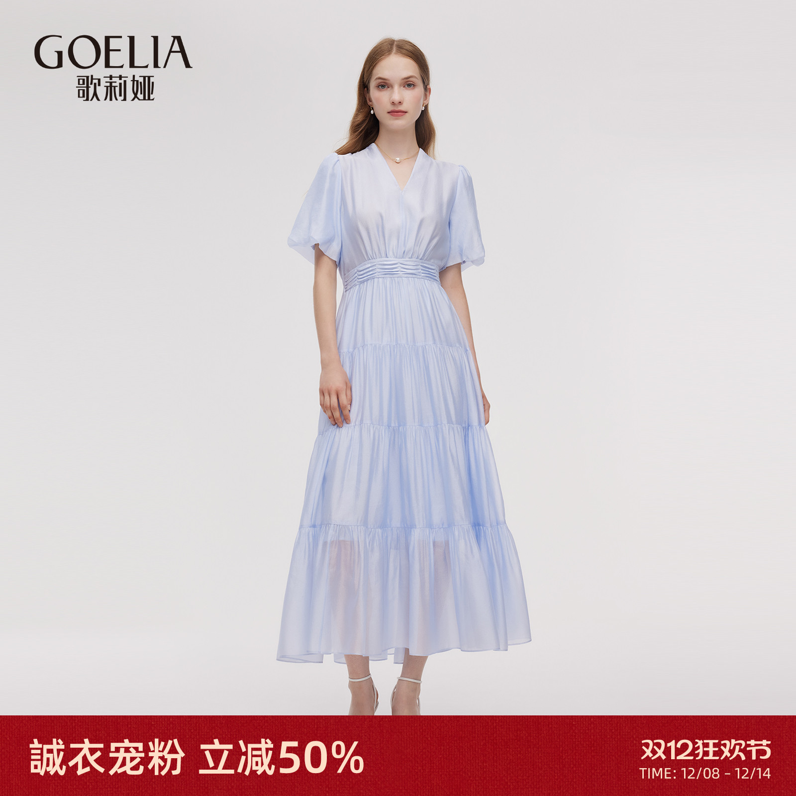 歌莉娅夏季设计感泡泡袖连衣裙女