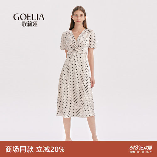 V领扭结连衣裙
