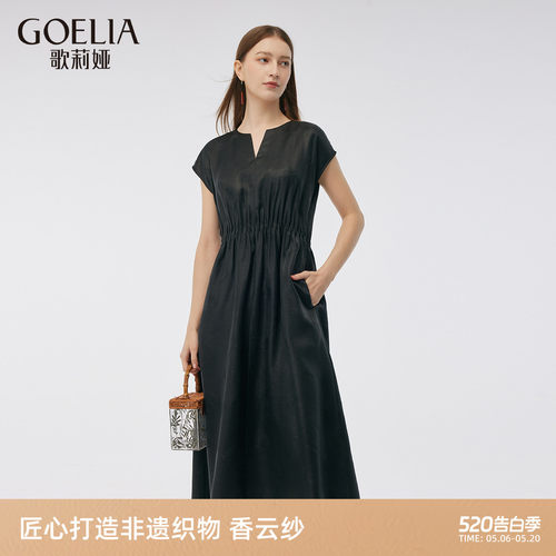 歌莉娅高端真丝香云纱连衣裙女