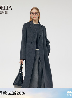 歌莉娅纯羊毛大衣女冬季新款高级感长款双面呢外套1CCC6E1T0