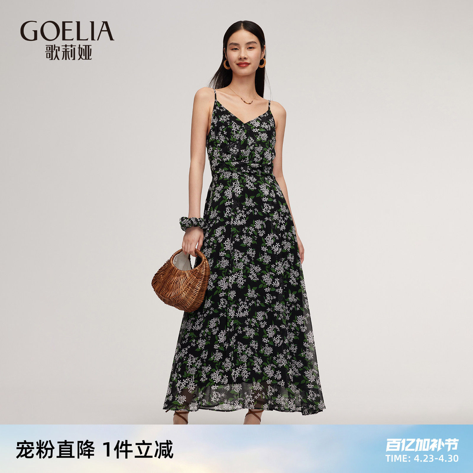 歌莉娅真丝连衣裙女2026新款夏季度假风桑蚕丝印花吊带裙绝美长裙