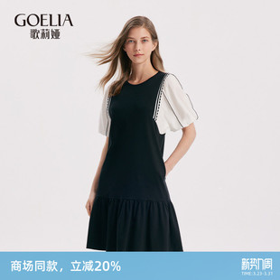 歌莉娅拼接假两件连衣裙女夏装 名媛气质通勤小香裙子1A6C4HARA