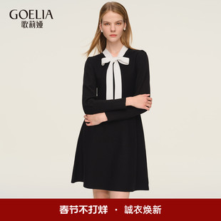 歌莉娅天丝连衣裙女2026新款春季巨好看飘带领针织裙子1F1R4G0P0