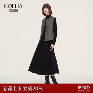 歌莉娅水洗羊毛套装女秋冬2025新款老钱风一整套穿搭连衣裙两件套