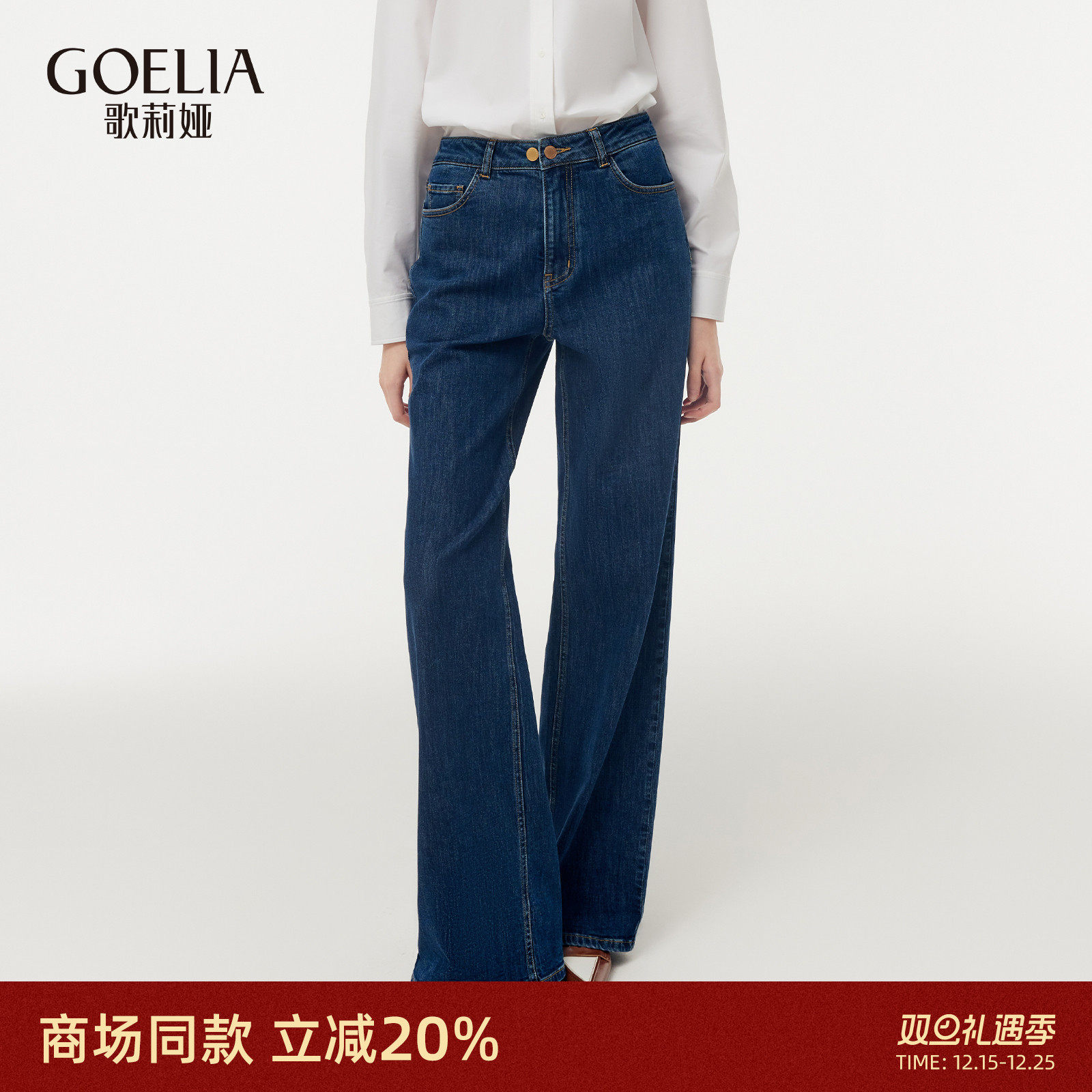 牛仔裤高腰宽松歌莉娅阔腿裤女