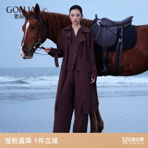 歌莉娅春季亚麻长款风衣外套女