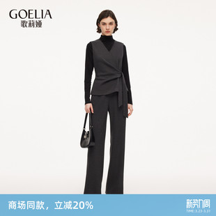 漂亮独特不对称绑带慵懒穿搭三件套 春季 歌莉娅针织套装 女2026新款