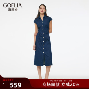 歌莉娅牛仔连衣裙女夏季 气质弹力收腰复古裙子1E3L4J1W0 2025新款