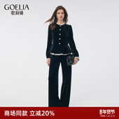 女秋季 现货速发 歌莉娅丝绒套装 一整套高级感穿搭重要场合两件套