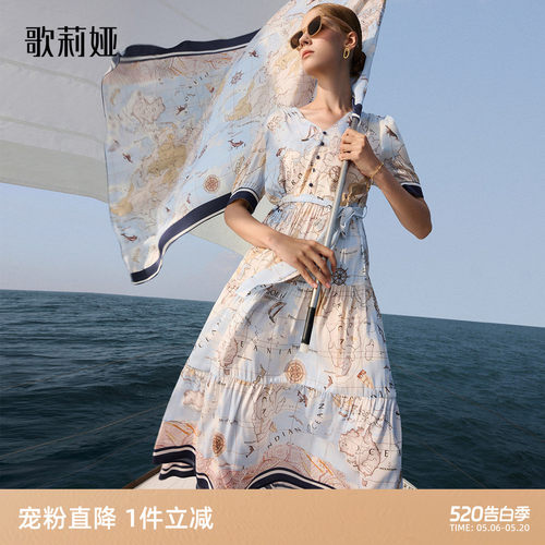 19真丝法式歌莉娅合体