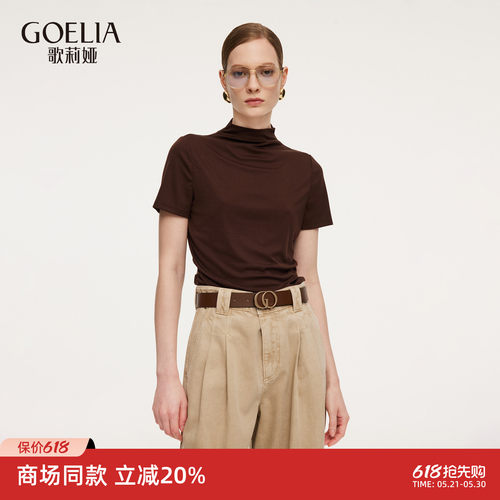 歌莉娅夏季莱赛尔针织短袖T恤女