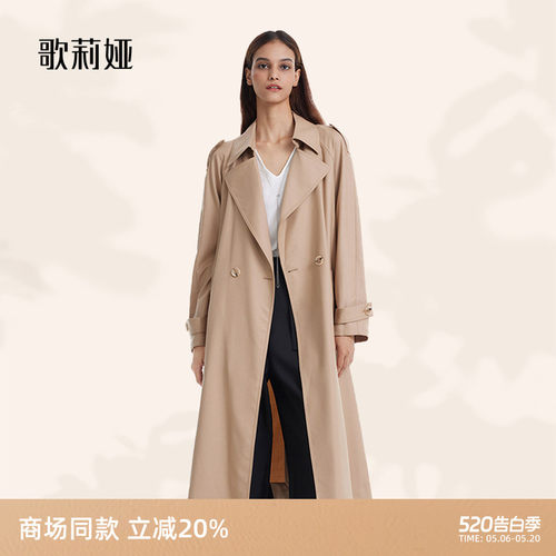 毛呢大衣风衣外套歌莉娅休闲