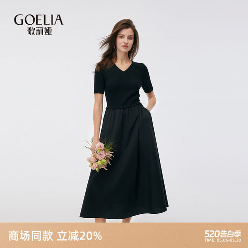 歌莉娅法式连衣裙女天丝气质长裙