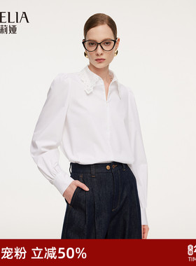 歌莉娅春季新品拼接花边领可调节隐拉衬衫1F2C3E050