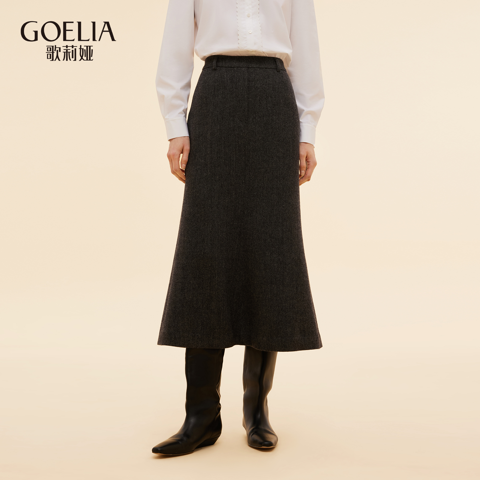 歌莉娅水洗羊毛半身裙女25新款秋季通勤穿搭高腰鱼尾裙1E9L2B460