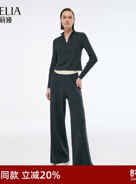 歌莉娅格雷系春季穿搭套装女2025新款休闲松弛感两件套1E1CAA810