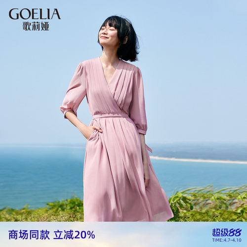 歌莉娅法式连衣裙显瘦气质裙子